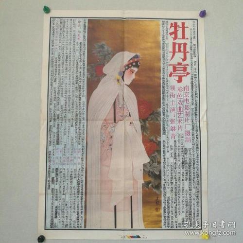 做假大学文凭证